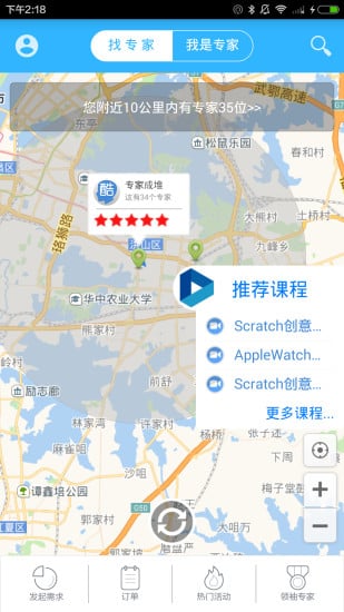 酷客截图7