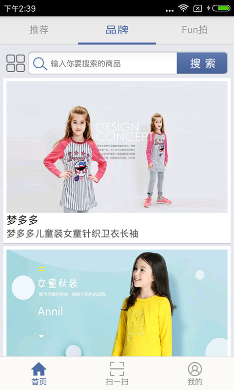 72变截图2