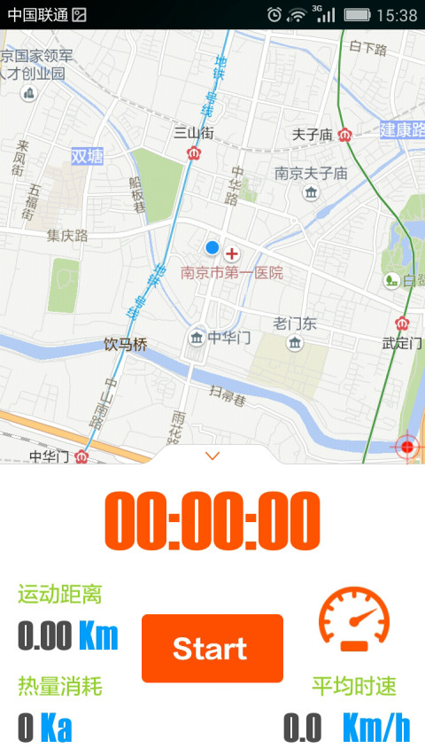 润跑截图4