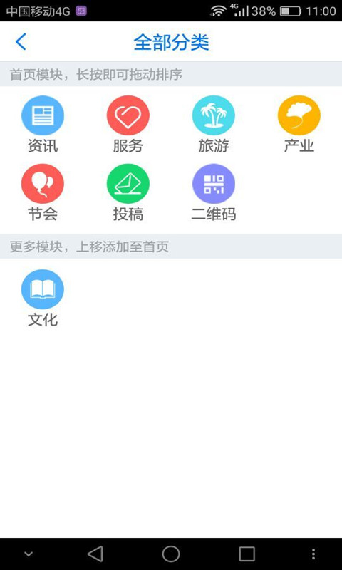 邳州银杏截图5