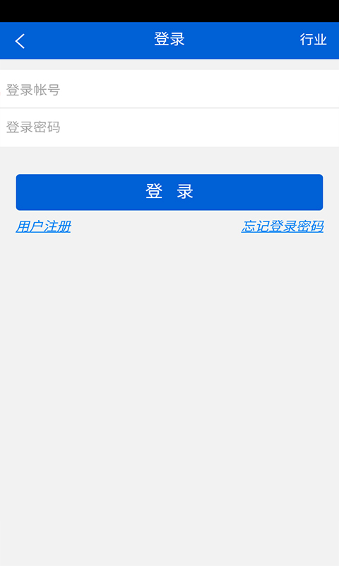海南烘焙网截图5