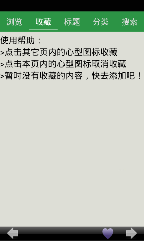 初三英语单词表截图2