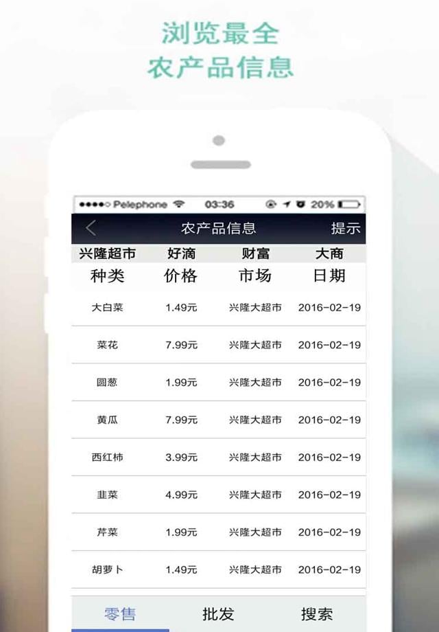 营口商务信息网截图6