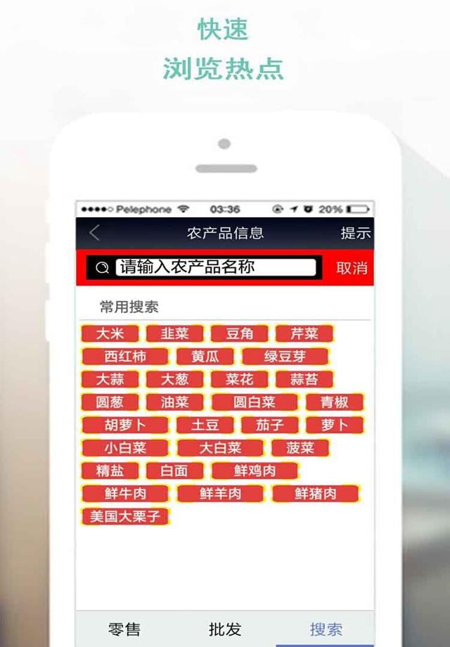 营口商务信息网截图4