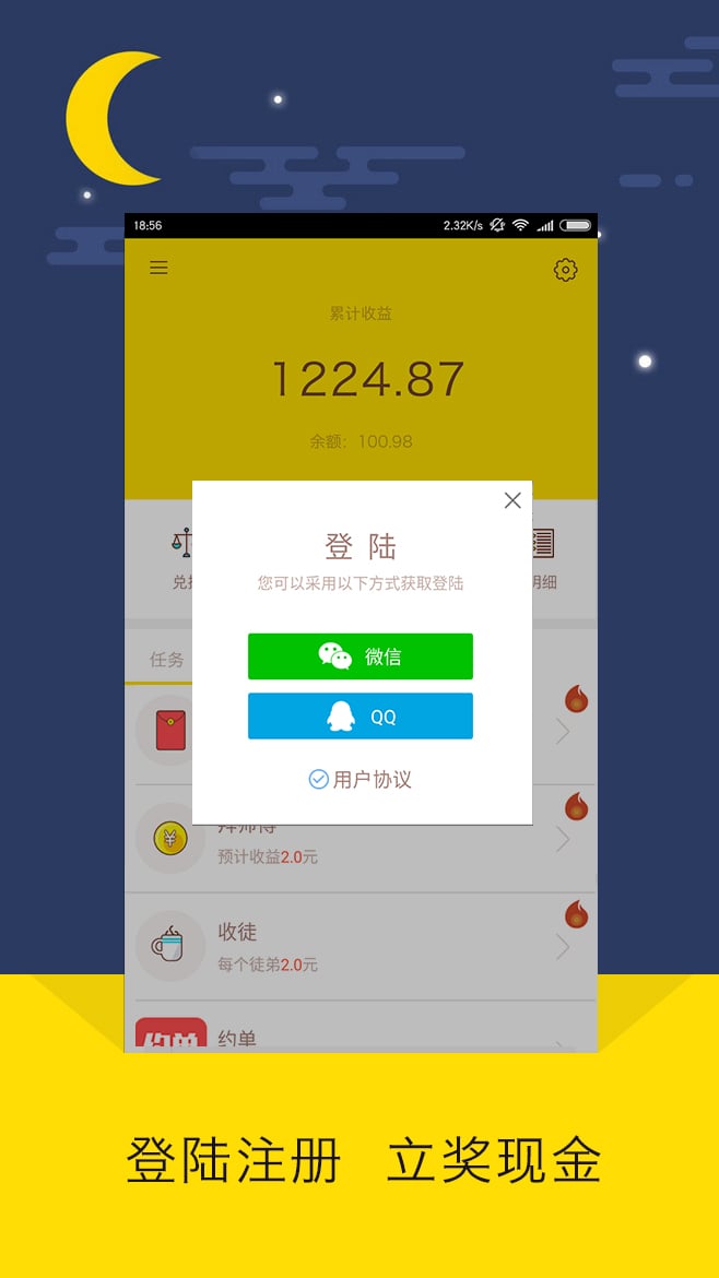 逗币截图3