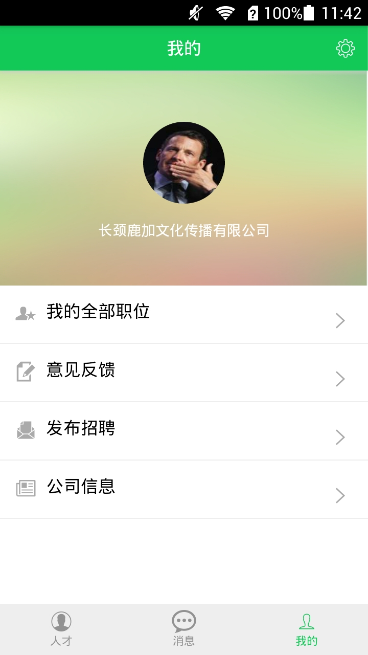 学生帮帮截图2