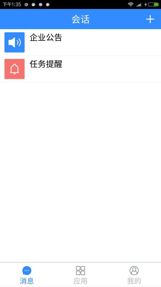 图吧外勤截图1
