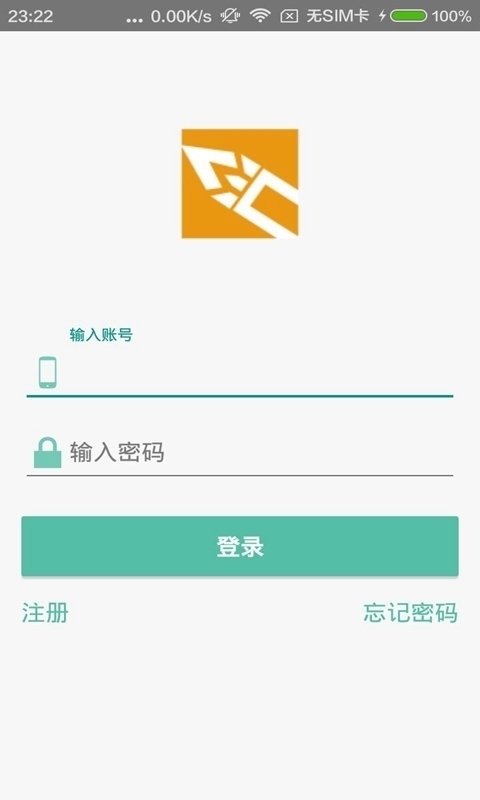 i学汇截图1