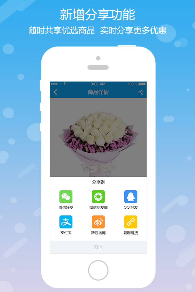 狂帮生活截图5
