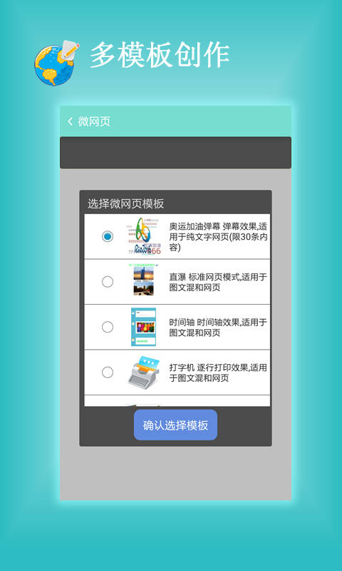 聚同城截图3