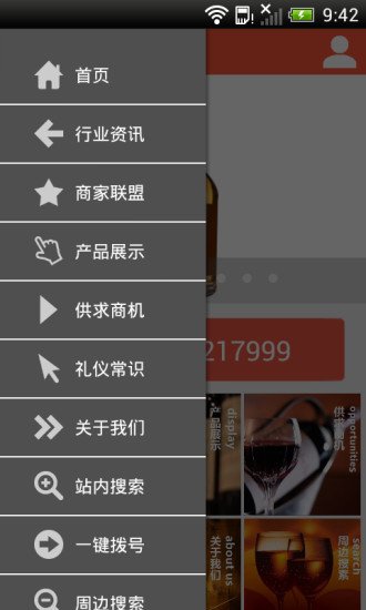 缝纫机零配件截图9