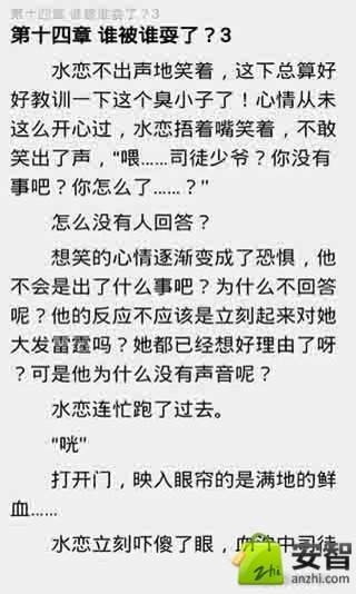 网王之天然萌系少女截图2