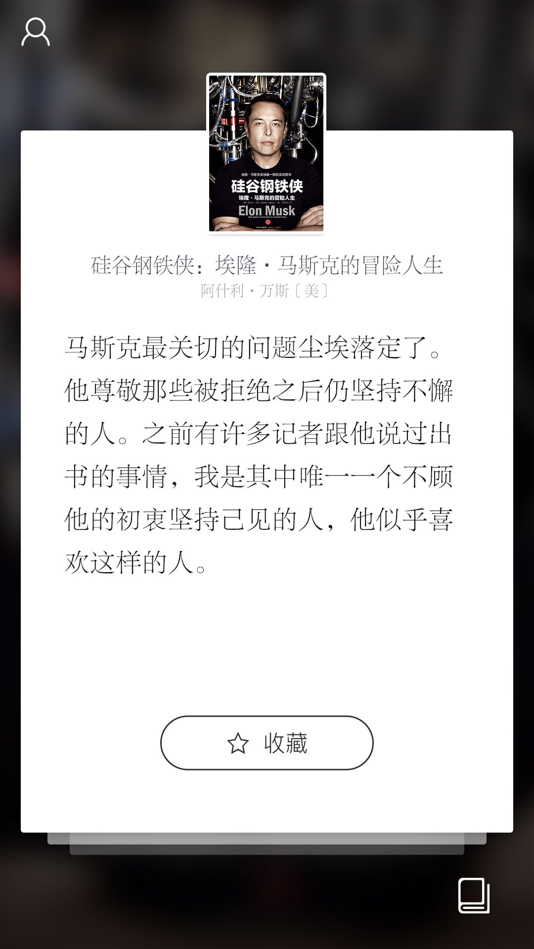 有漾儿阅读截图1