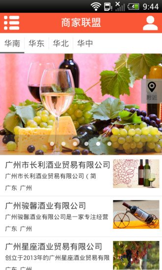 缝纫机零配件截图6