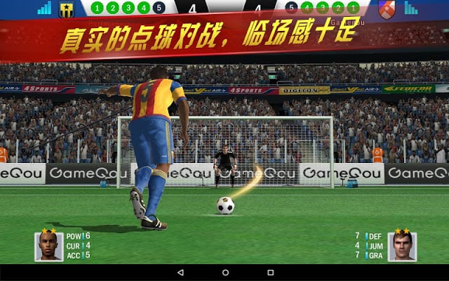 实况点球达人截图6