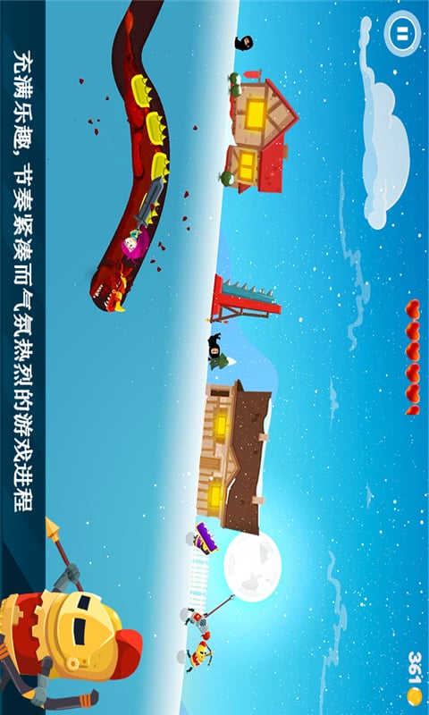 潜龙破山新版截图1