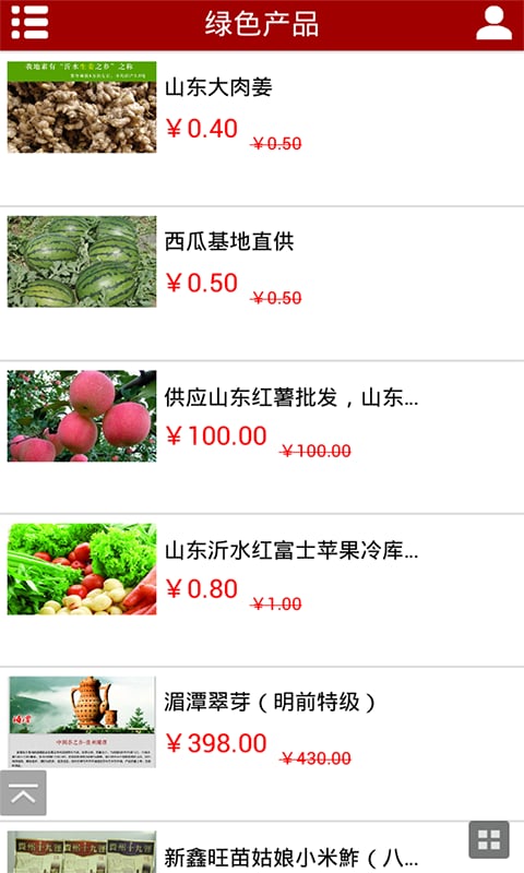 农业信息门户网截图4