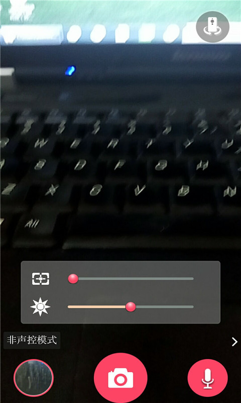 照相机声控版截图5