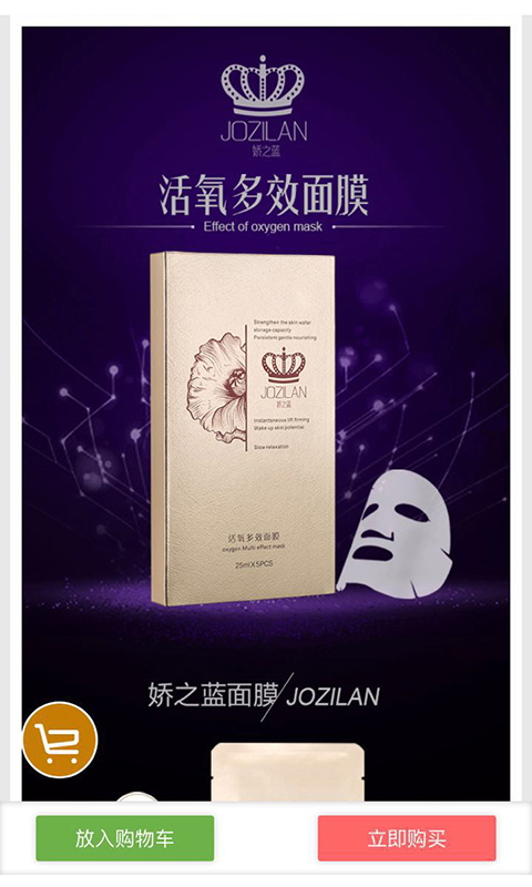 启媛云商截图2