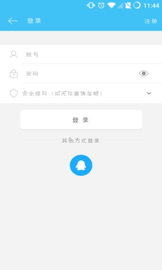 爱奇分享网截图3