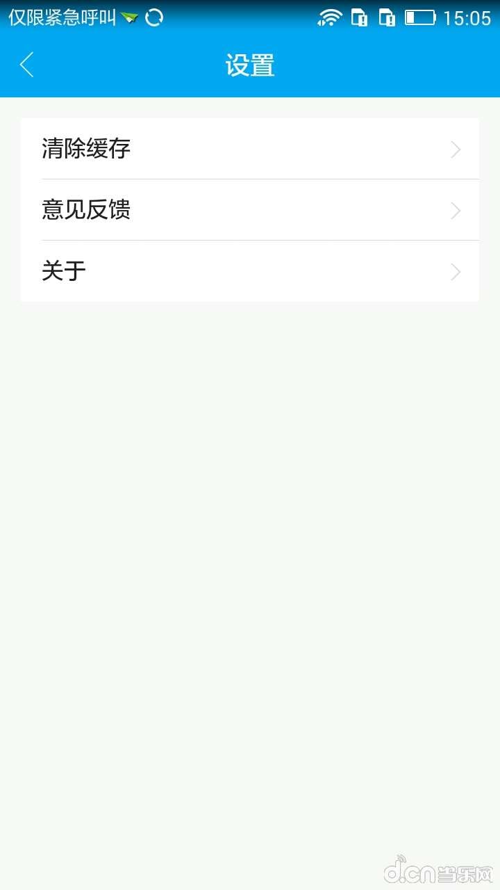 米粒影院截图2