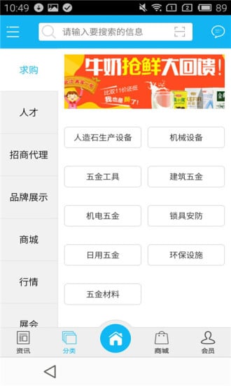 甘肃保险网截图3