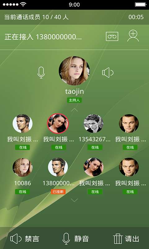互助办公截图3