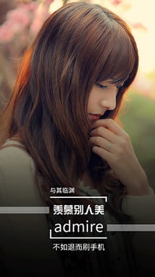 穿衣搭配时尚助手截图3