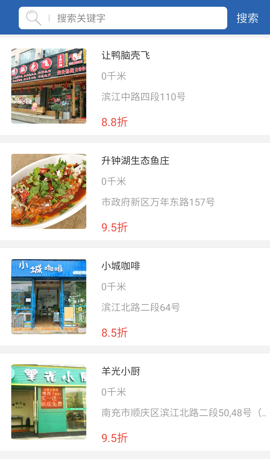 车友联盟截图3