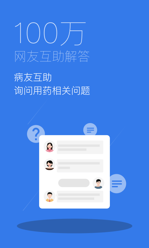 一缕阳光截图5