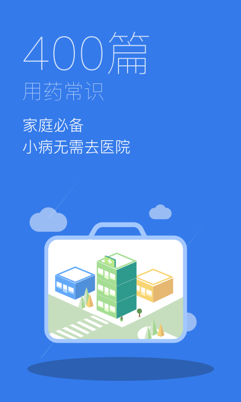 一缕阳光截图3