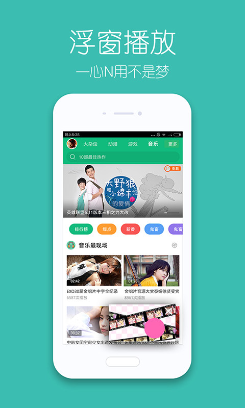 土豆Lite截图2