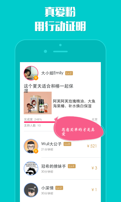 救无聊截图3