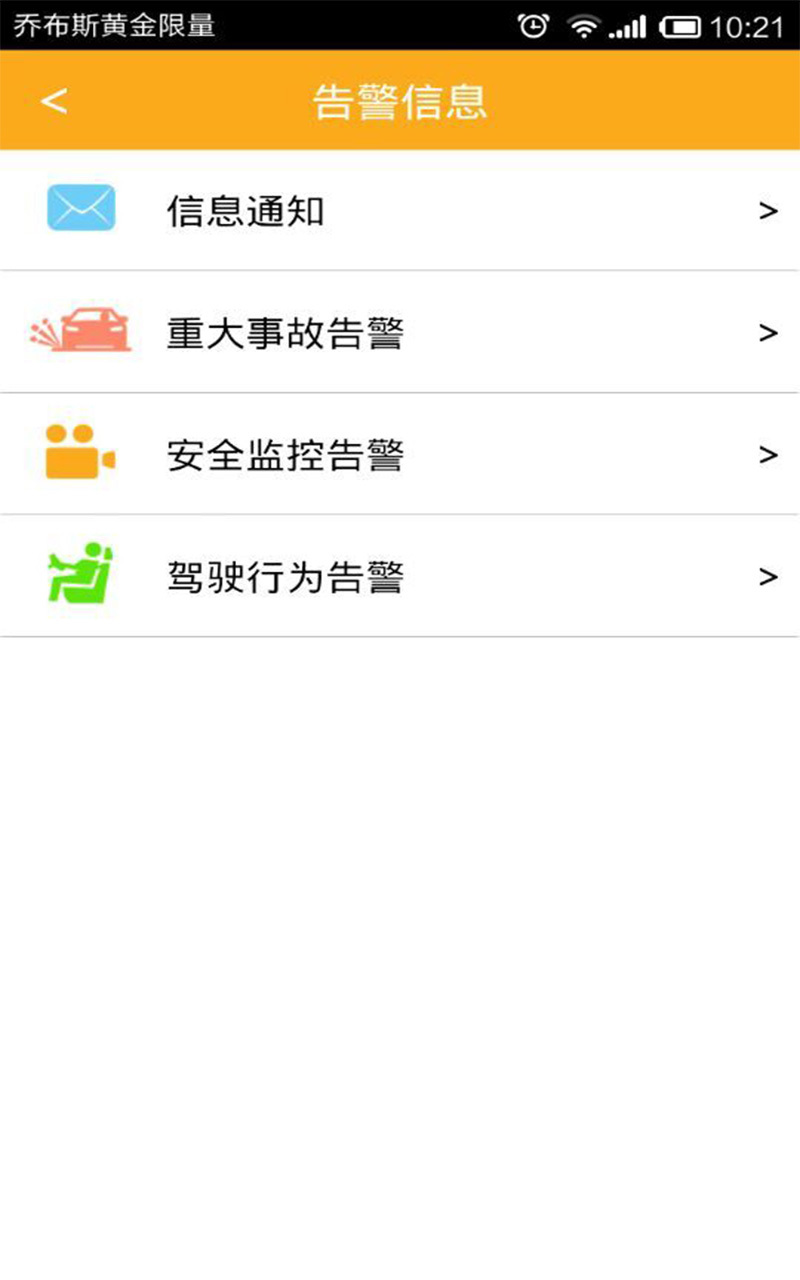 省行者截图2