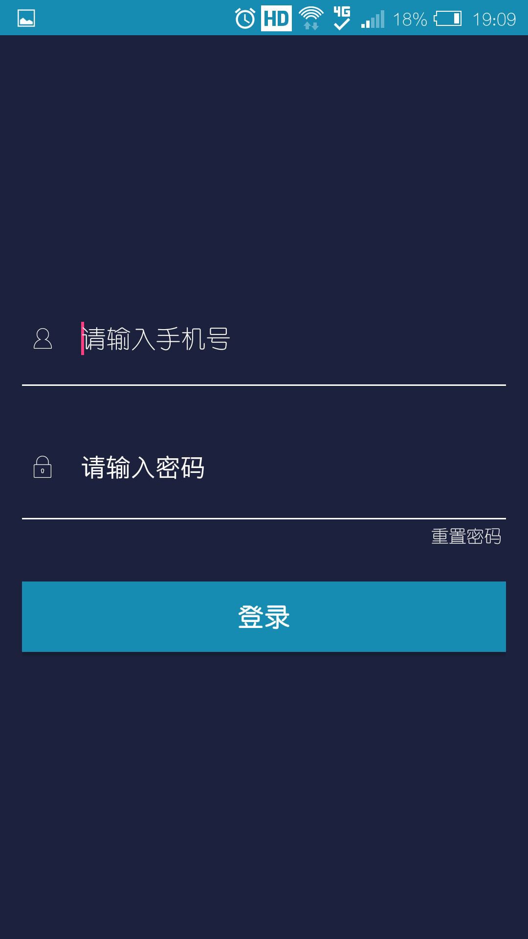 乐e安练私教端截图2