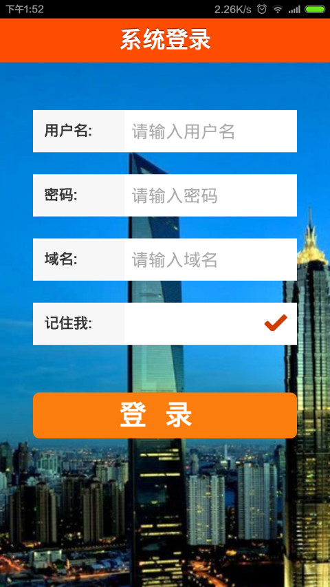 外场捕手截图2