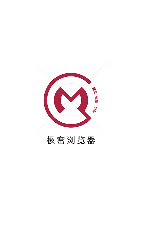 极密浏览器截图1
