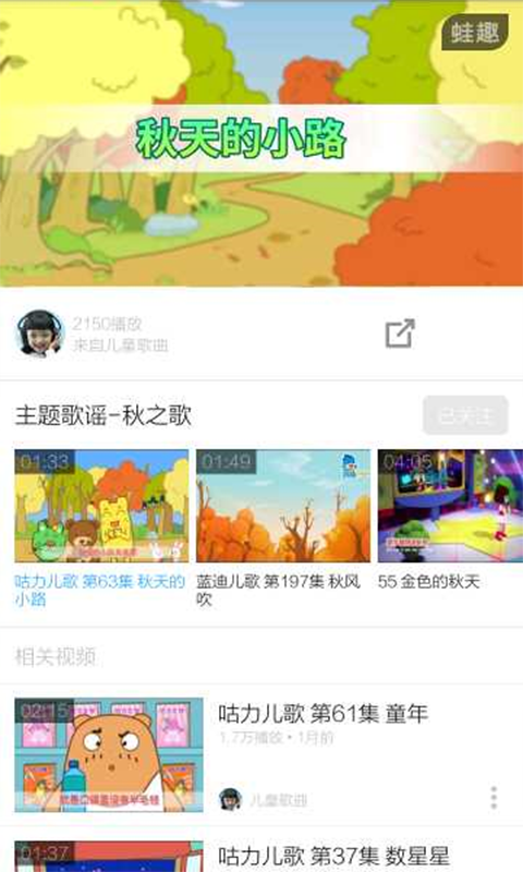 诗歌朗诵视频截图3