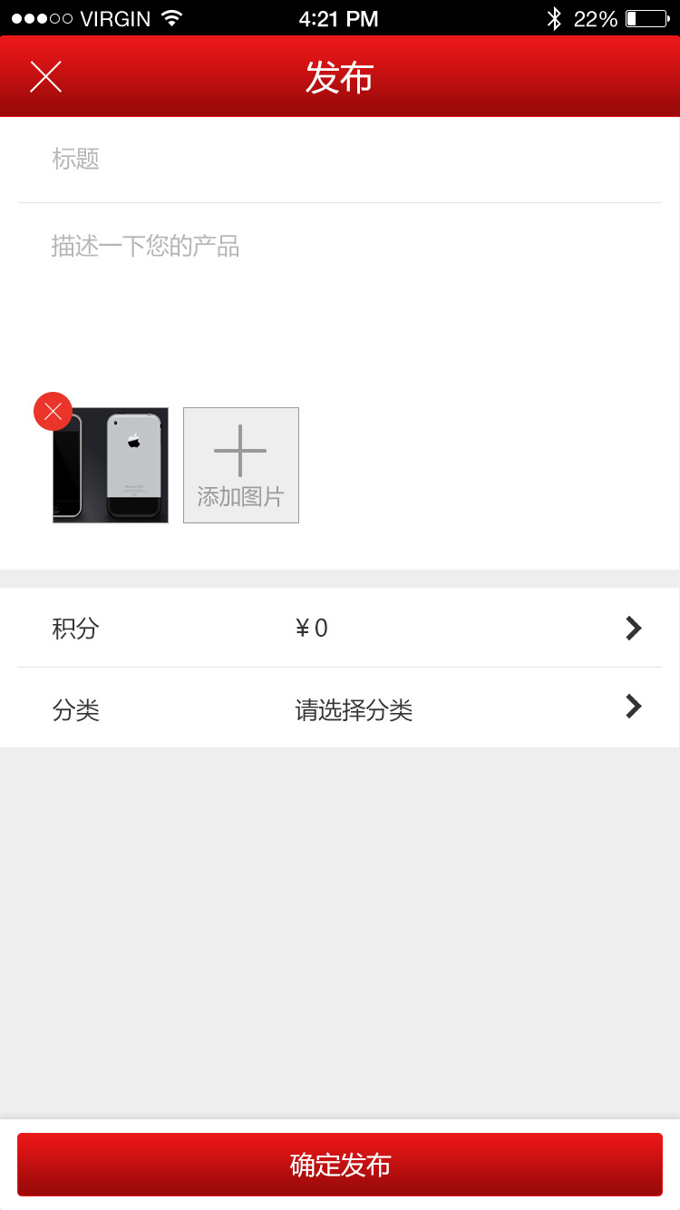 relay截图4