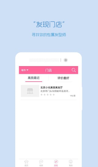 小光会员截图5