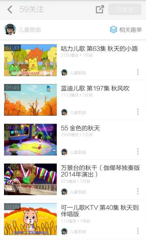 诗歌朗诵视频截图4