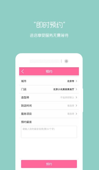 小光会员截图2