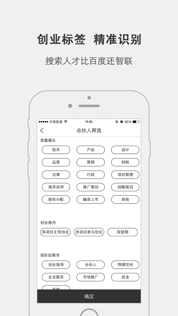 青创汇截图2