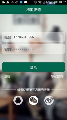 生态智暖截图2