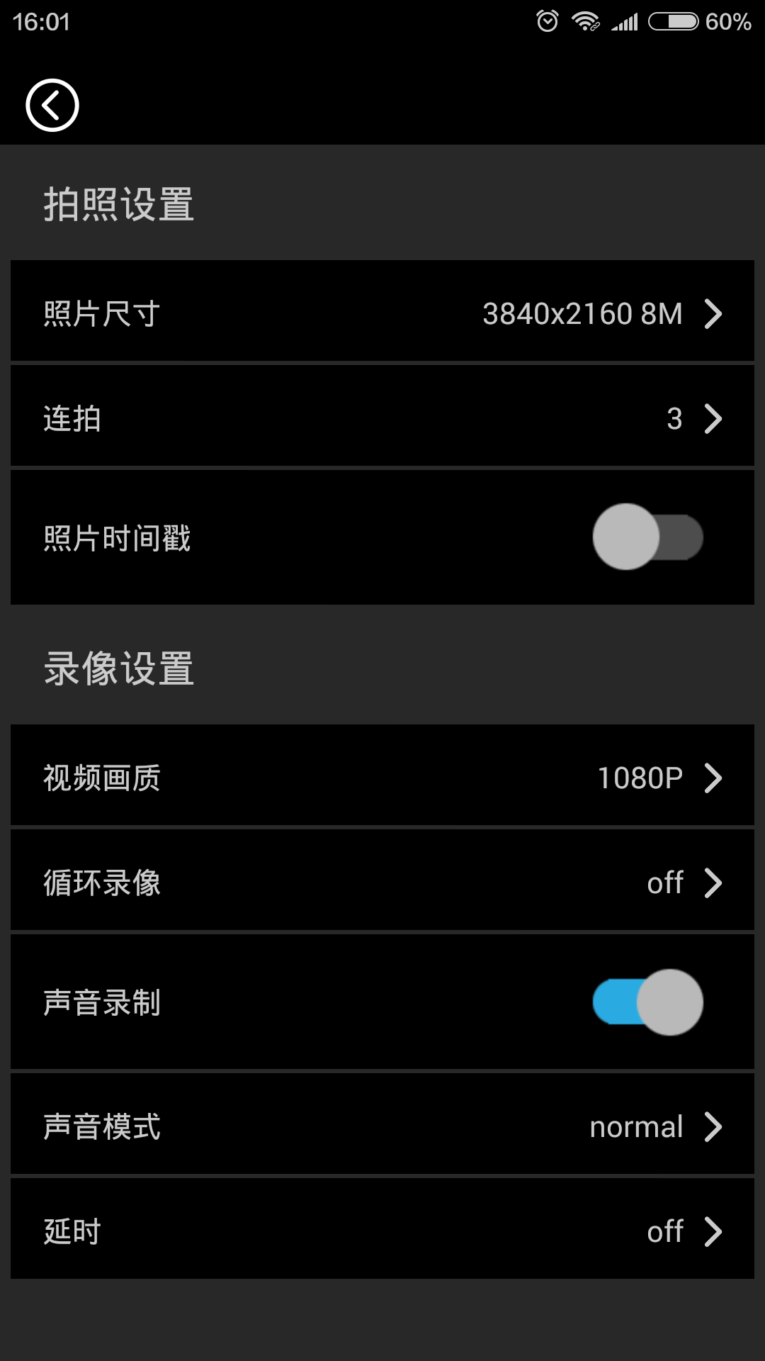 Estep DV截图4