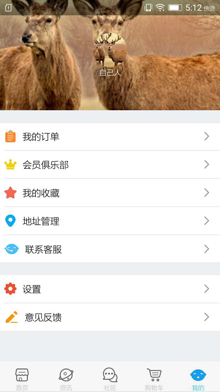 Yuki动漫截图1