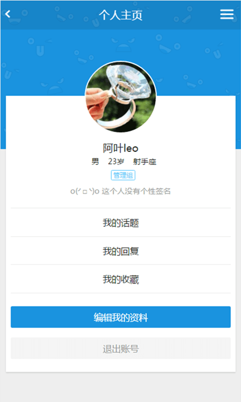 南平彩生活截图4
