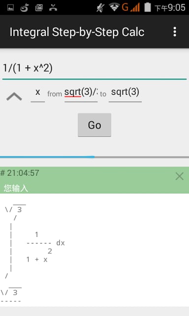 Integral Step-by-Step Calculator截图6