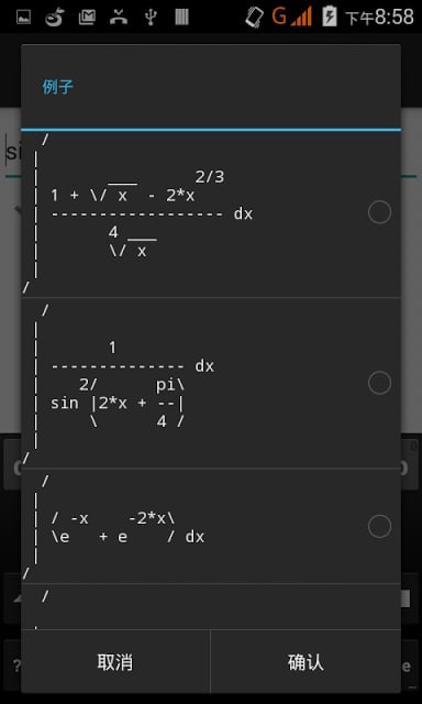 Integral Step-by-Step Calculator截图5