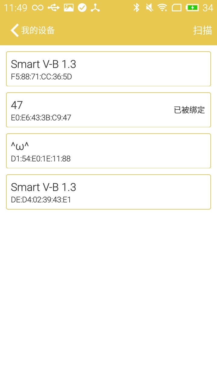 中财智能截图5